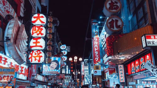 梅田