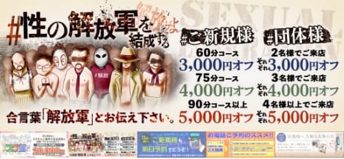 公式