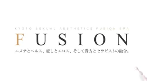 フュージョンスパ