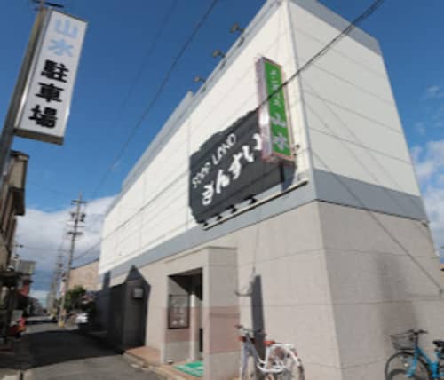 ニュー山水