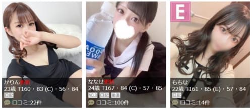 女の子画像
