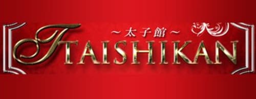 ラウンジクラブ太子館