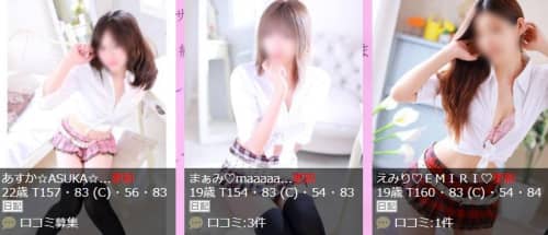 女の子画像