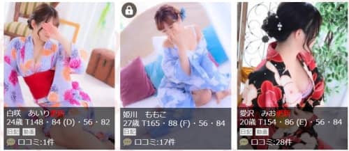 女の子画像