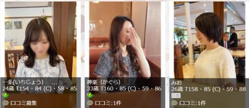 女の子画像