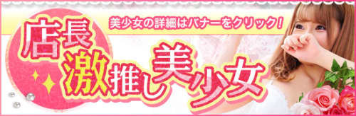 バナー