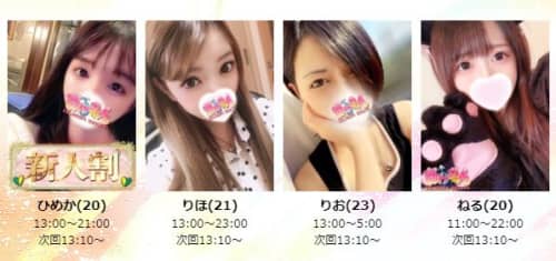 あげまん学園_女の子一覧