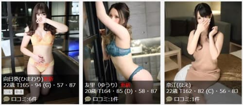 女の子画像
