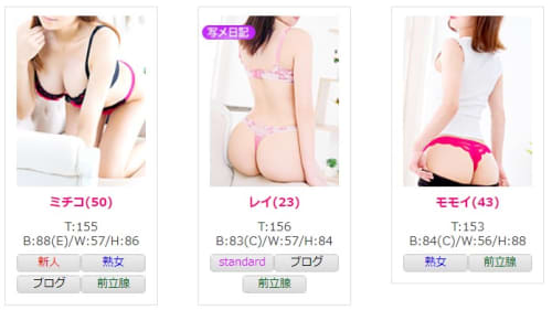 女の子画像