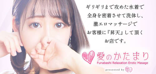 愛のかたまり
