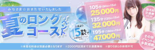 クラスメイト