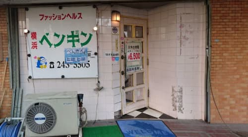 ペンギン