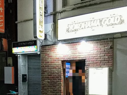 YOKOHAMA GOLD