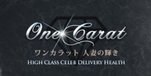 ワンカラット~人妻の輝き~