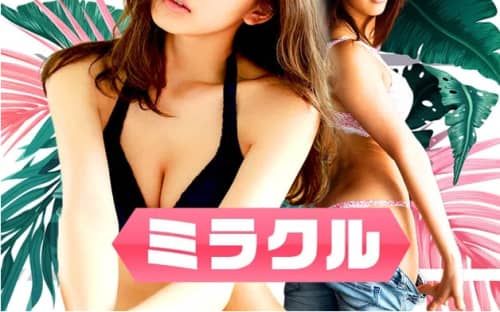 https://fuzoku.jp/miracle2999/