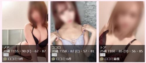 女の子画像