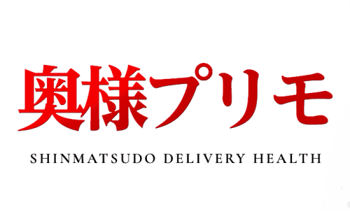 奥様プリモ HP