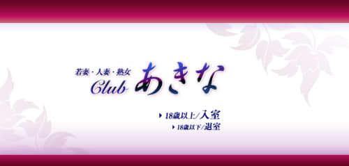 公式