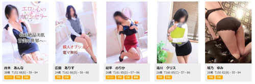 不倫商事 豊橋営業所_女の子一覧