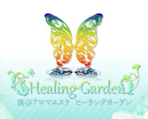 Healing Garden