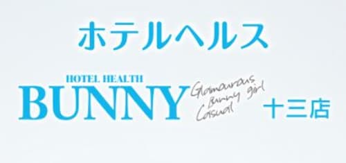 BUNNY 十三店_ロゴ
