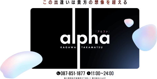 公式