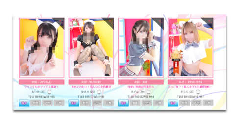 パネマジ加工術