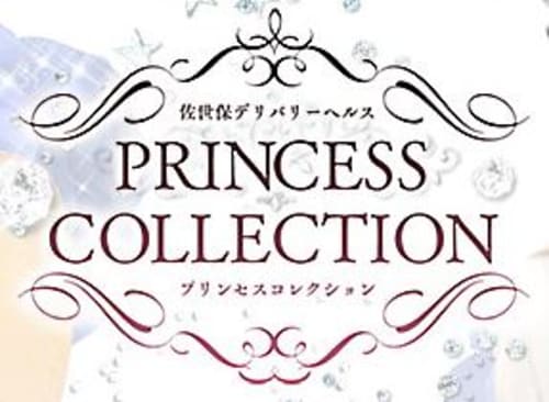 プリンセスコレクション_ロゴ