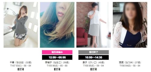 佐世保奥様倶楽部淫ら妻_女性一覧