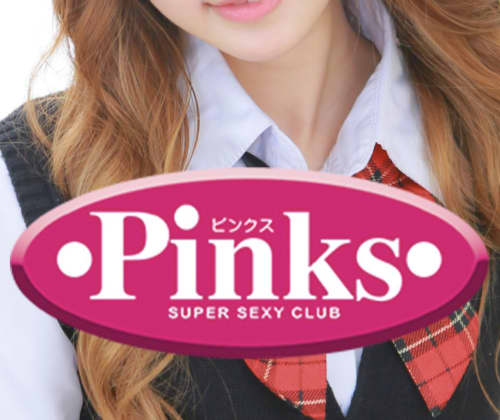 Pinks