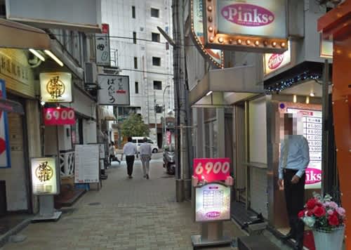 Pinks