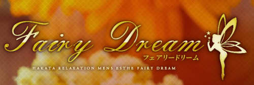 Fairy Dream