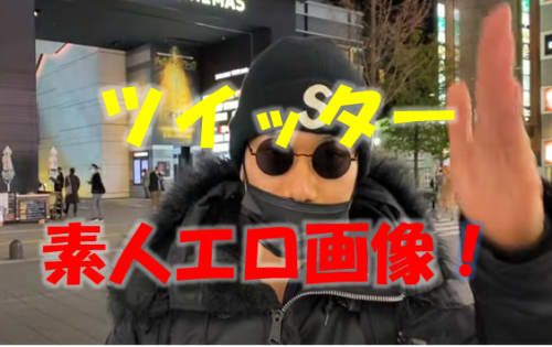夜遊びジェイソン
