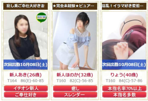 女の子画像
