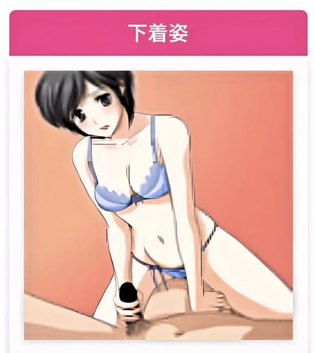 池袋みるみる