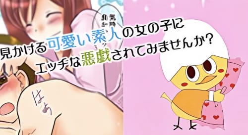 渋谷チック