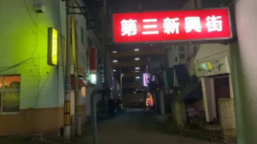 クリスタル