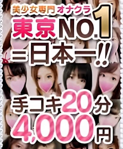 新橋ハートクリニック