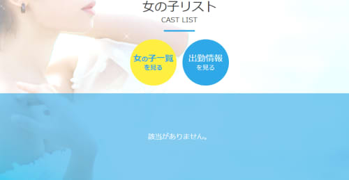 南部城