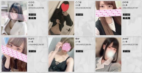 甘い恋人_女性一覧