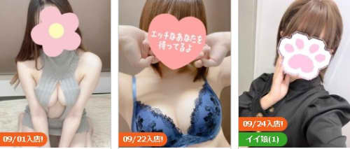 口コミ風俗情報局