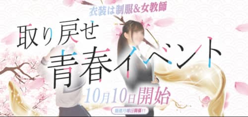 百花繚乱