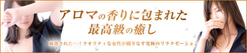 口コミ風俗情報局