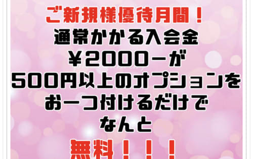 ◯コキクリニック