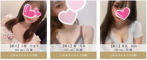 王様の気持ち