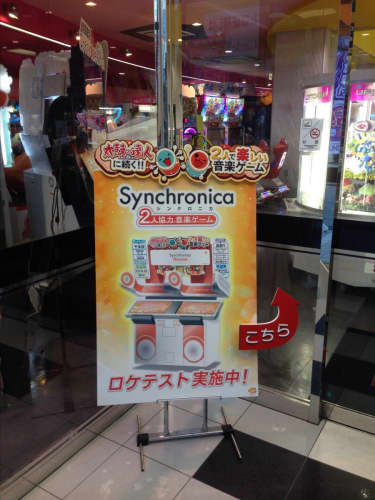 ラウンドワン横浜駅西口店のゲーセンの画像