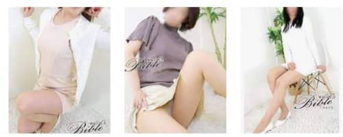 BIBLE_女性一覧