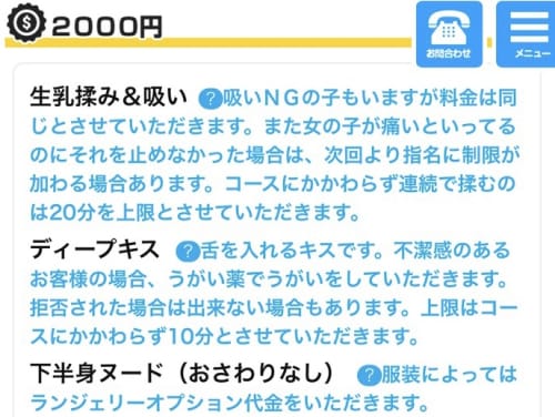 世界のあんぷり亭 日暮里
