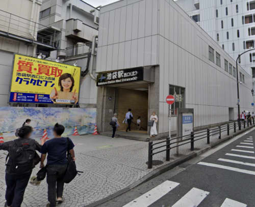 アイリースパの行き方・周辺