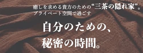 麗ら